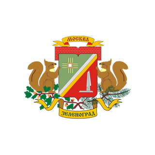 Герб Зеленоград